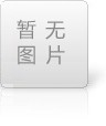 重磅 | 科尼重型電動(dòng)叉車(chē)再添新成員！